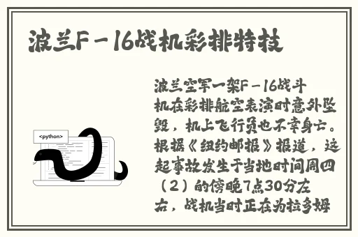 情欲城市