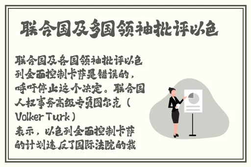 老色鬼在线精品视频在线观看